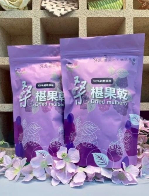 0612結-下營農會-桑椹果乾  $215元/包