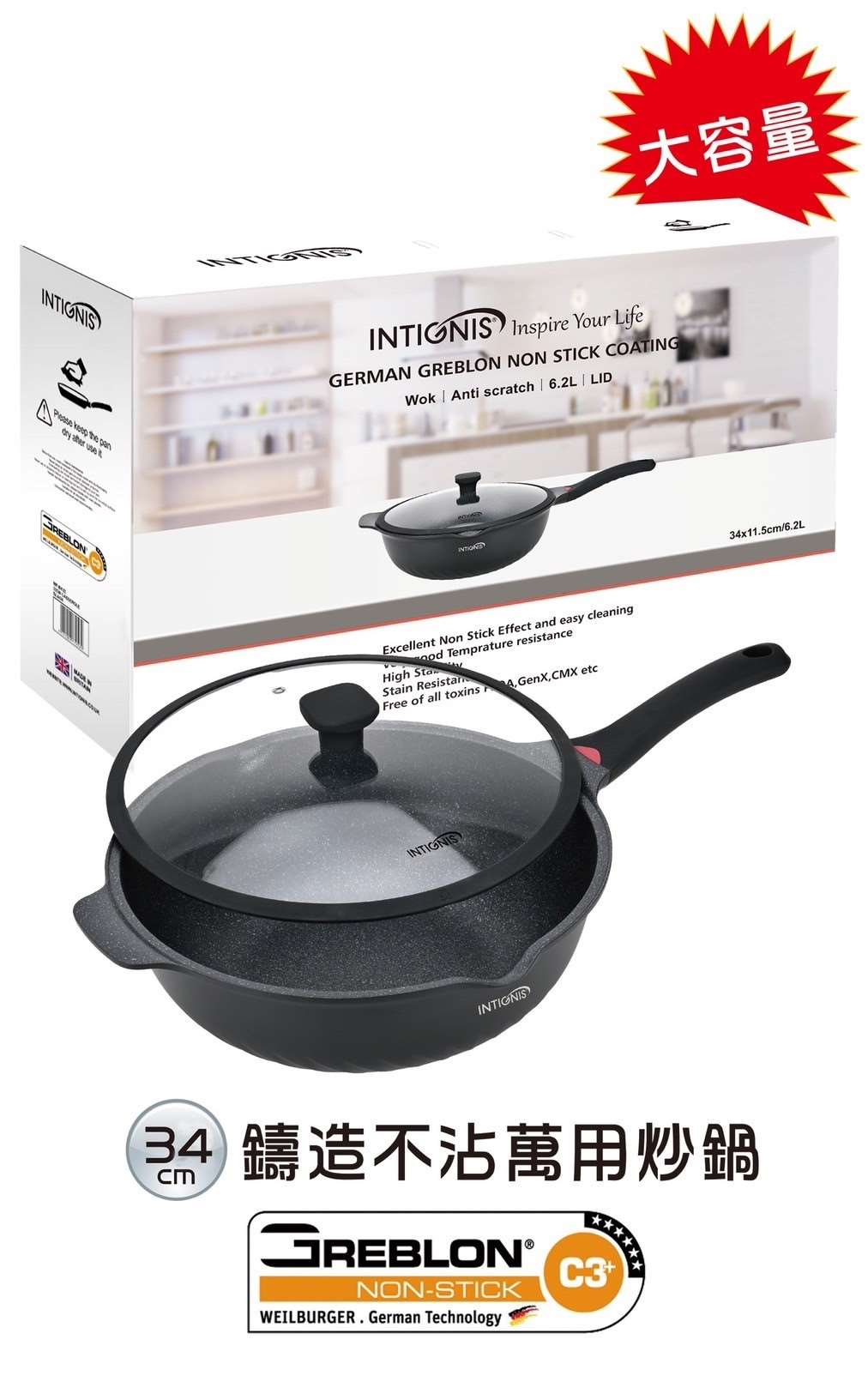 (雪) 0611結-大理石不沾萬用炒鍋 $1599元/個