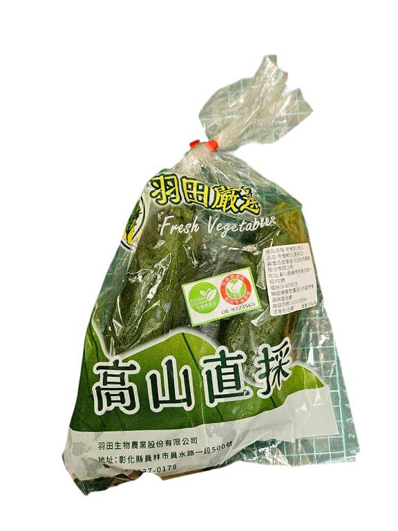 有機高山櫛瓜