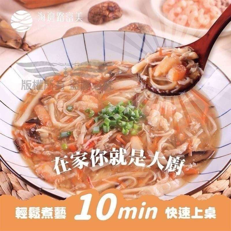 0512結-富美經典海鮮羹$169元/包