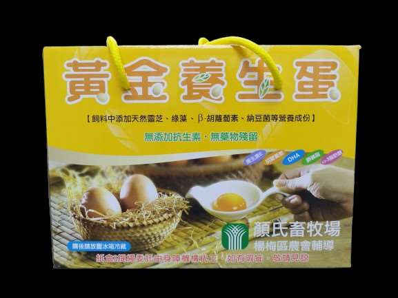 ✨4月7日到貨【顏氏牧場｜黃金養生蛋】熱銷團購開跑！✨(4/6結單)