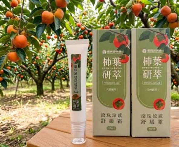 0804結-番路鄉農會-滾珠涼感舒緩霜 $150/瓶