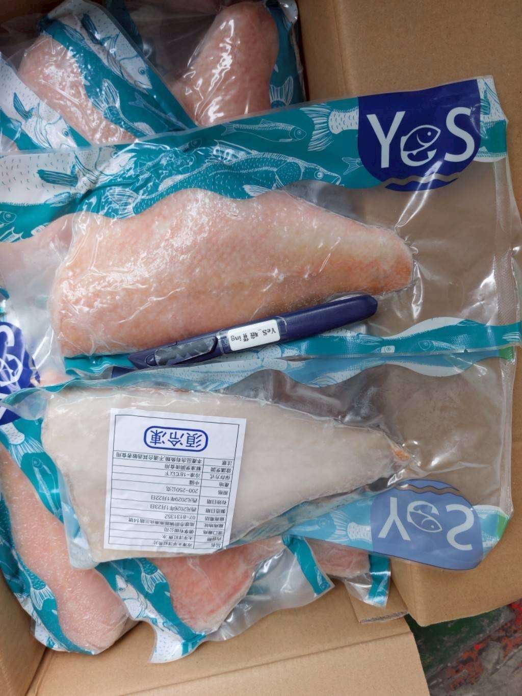 鮮凍石狗公魚片🐟 2包ㄧ組