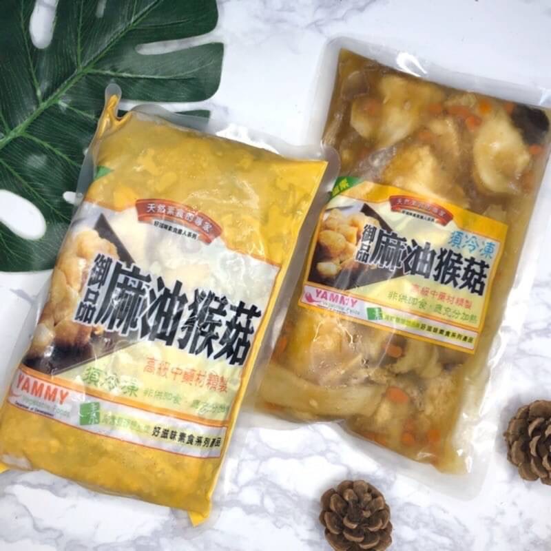 0412結-御品麻油猴頭菇$350元/組(1組2包)