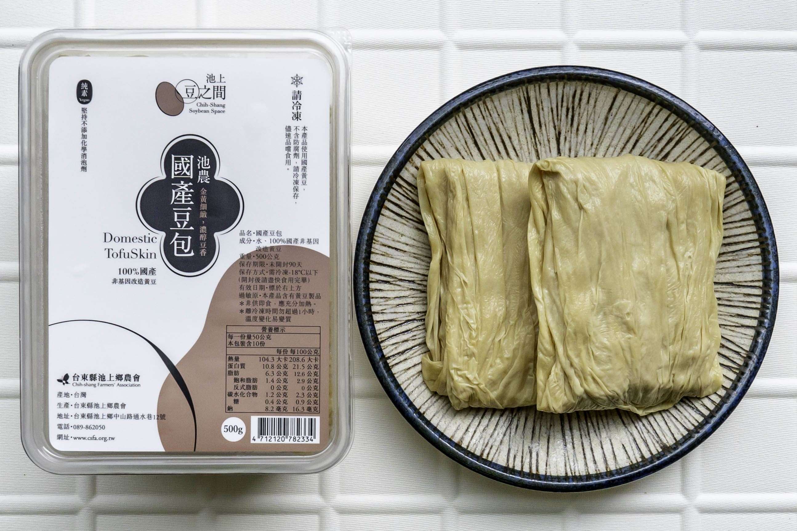 池上農會-豆之間豆包