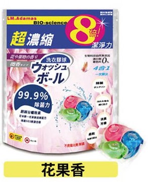 日本5合1深層抗菌超濃縮洗衣膠囊