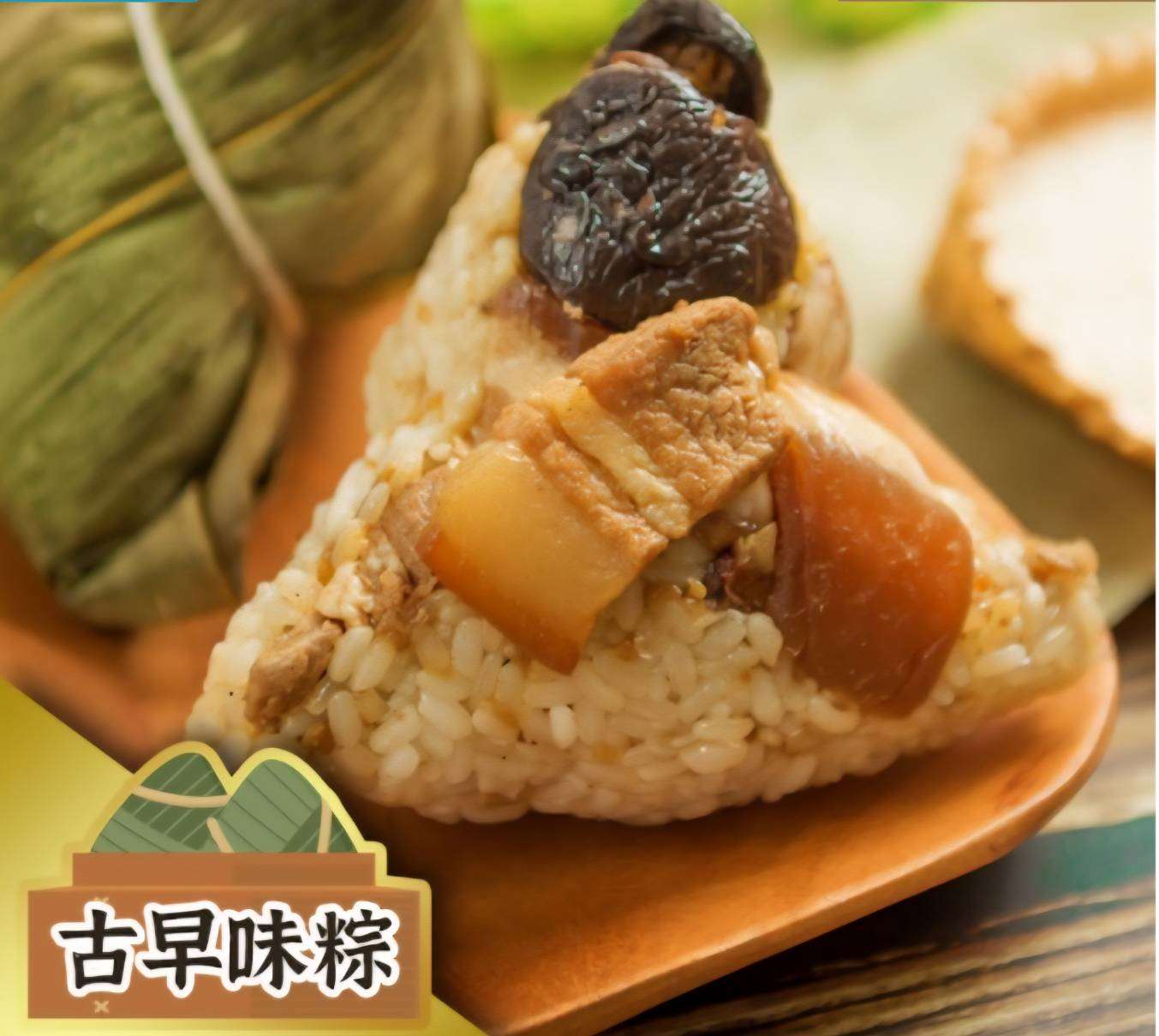 0429結-大甲區農會- 大甲古早粽 $530元/串 ( 10顆 )