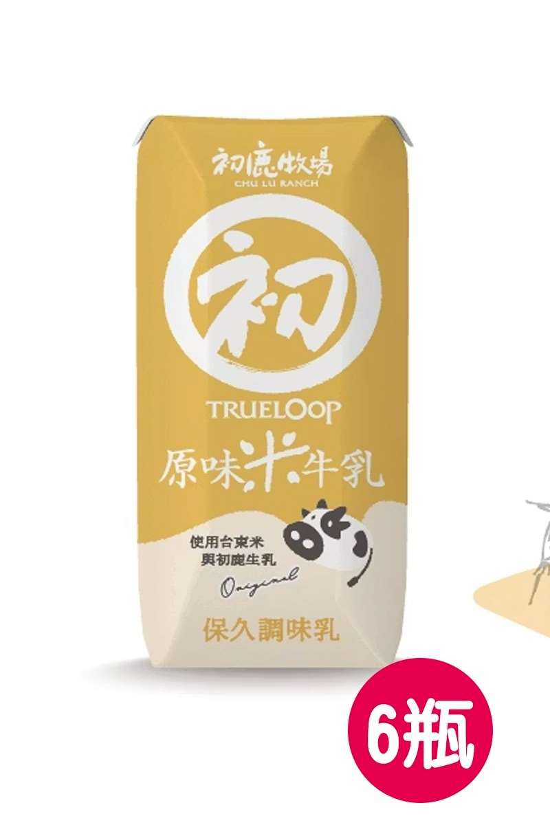 【新品上市】【初鹿牧場】原味米牛乳(6瓶裝) (8/3結單)