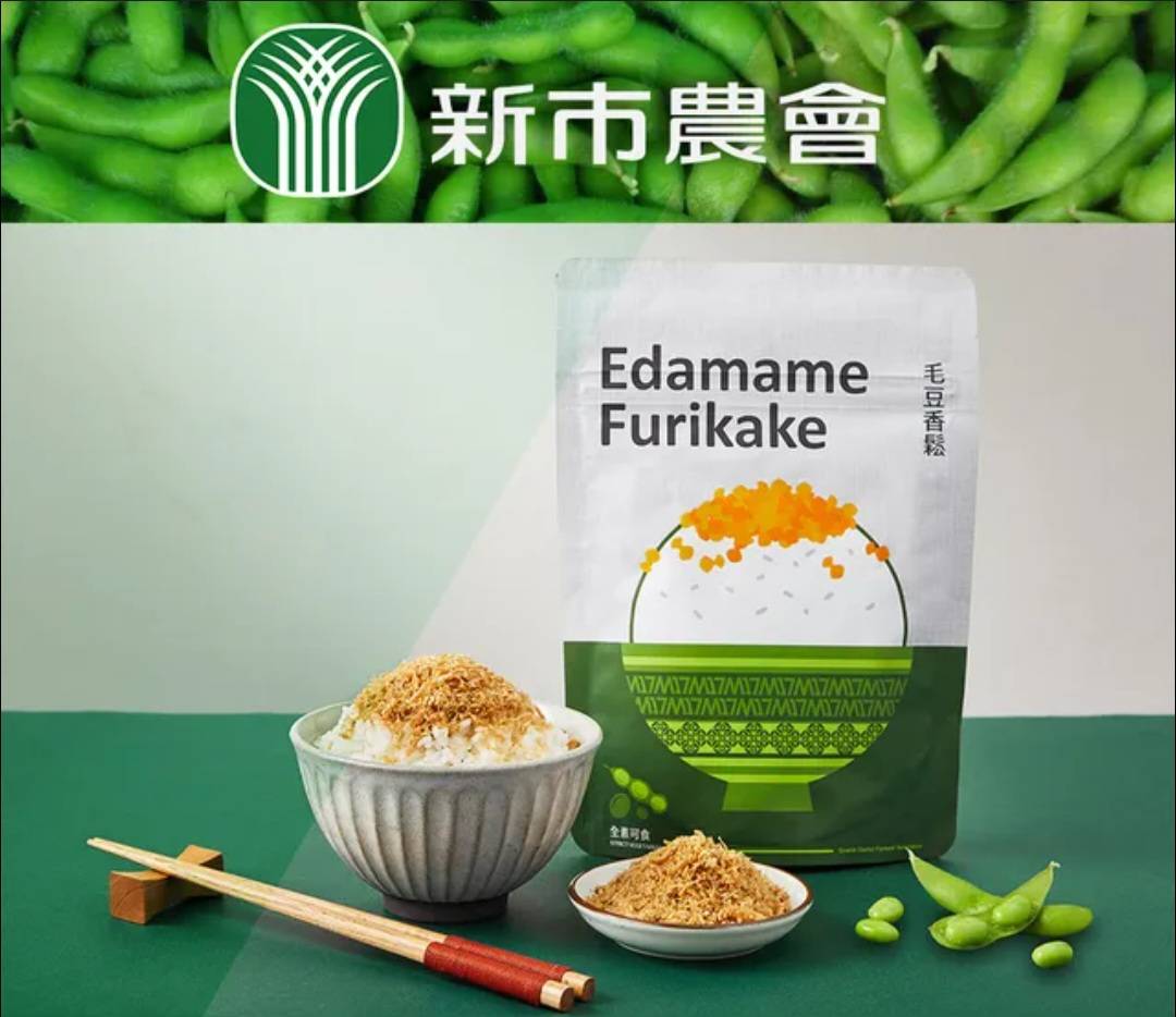 0424結-新市區農會-毛豆香鬆 ( 全素 ) $175元/包