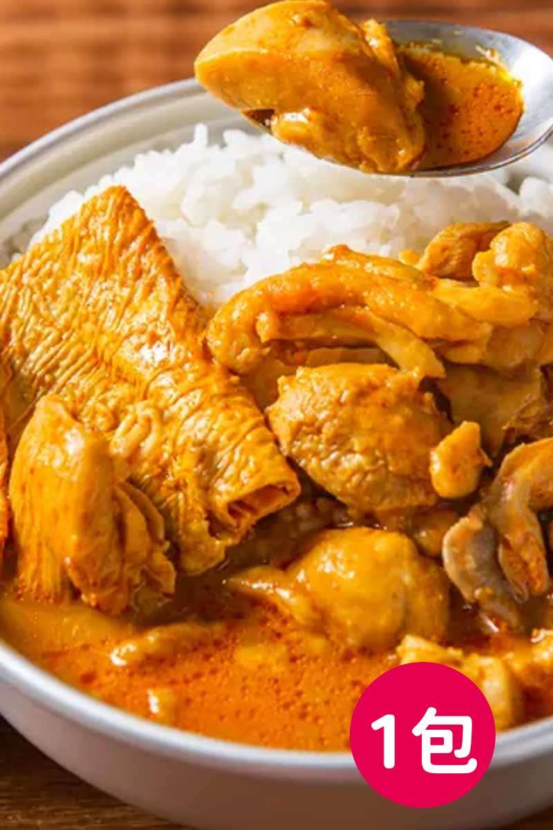 懶得煮加熱即食料理包-咖哩雞肉 (4/6結單)