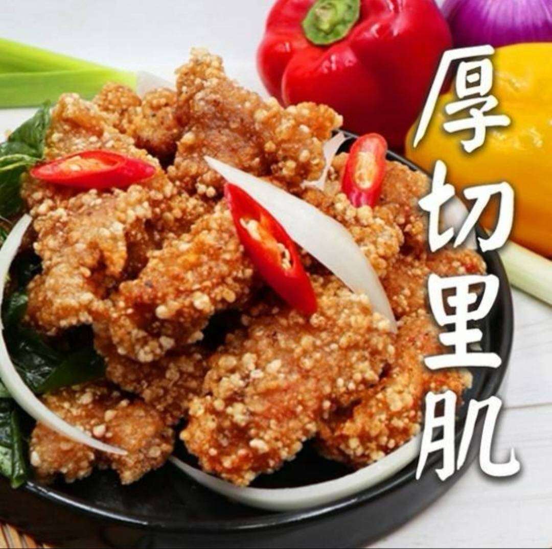 (艾)0427結-金園排厚切里肌 $249元/包