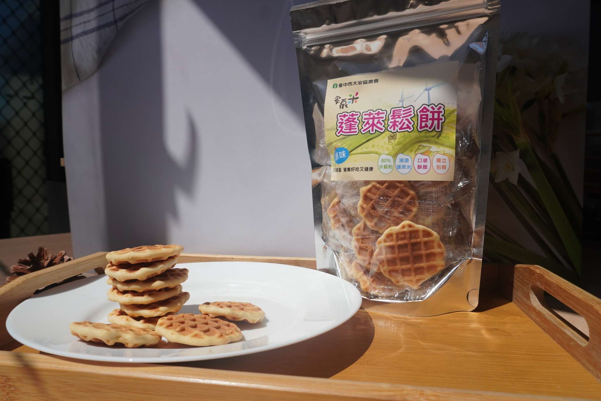 【台中大安農會】安泉米-蓬萊鬆餅(原味)&(黑糖) (4/6結單)