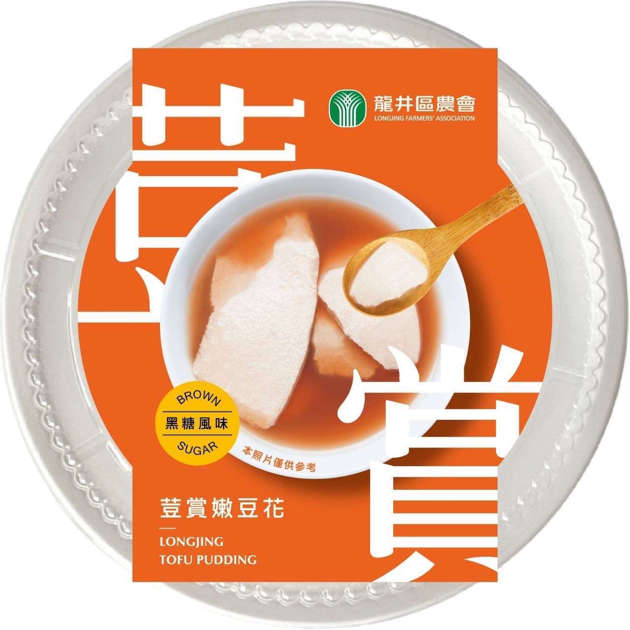 0730結-龍井荳賞嫩豆花 $110元/碗