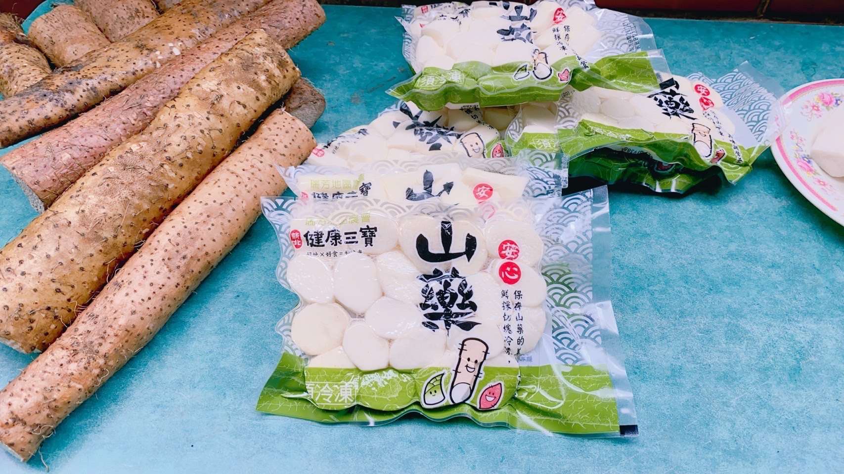 1023結-瑞芳地區農會-去皮真空山藥$320元/組(1組=2包)