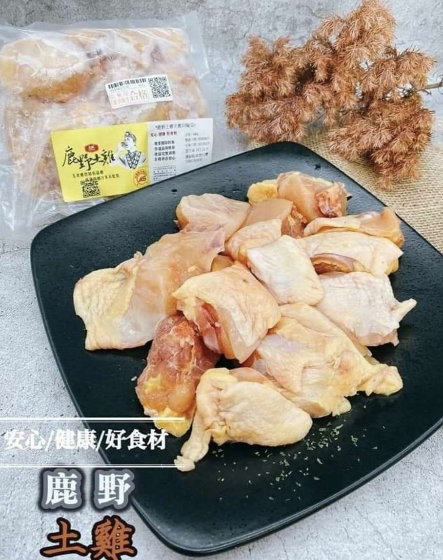 【鹿野土雞👉】  玉米飼糧半雞切塊 （去頭）