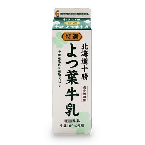 0514結-北海道十勝四葉鮮乳$189元/瓶