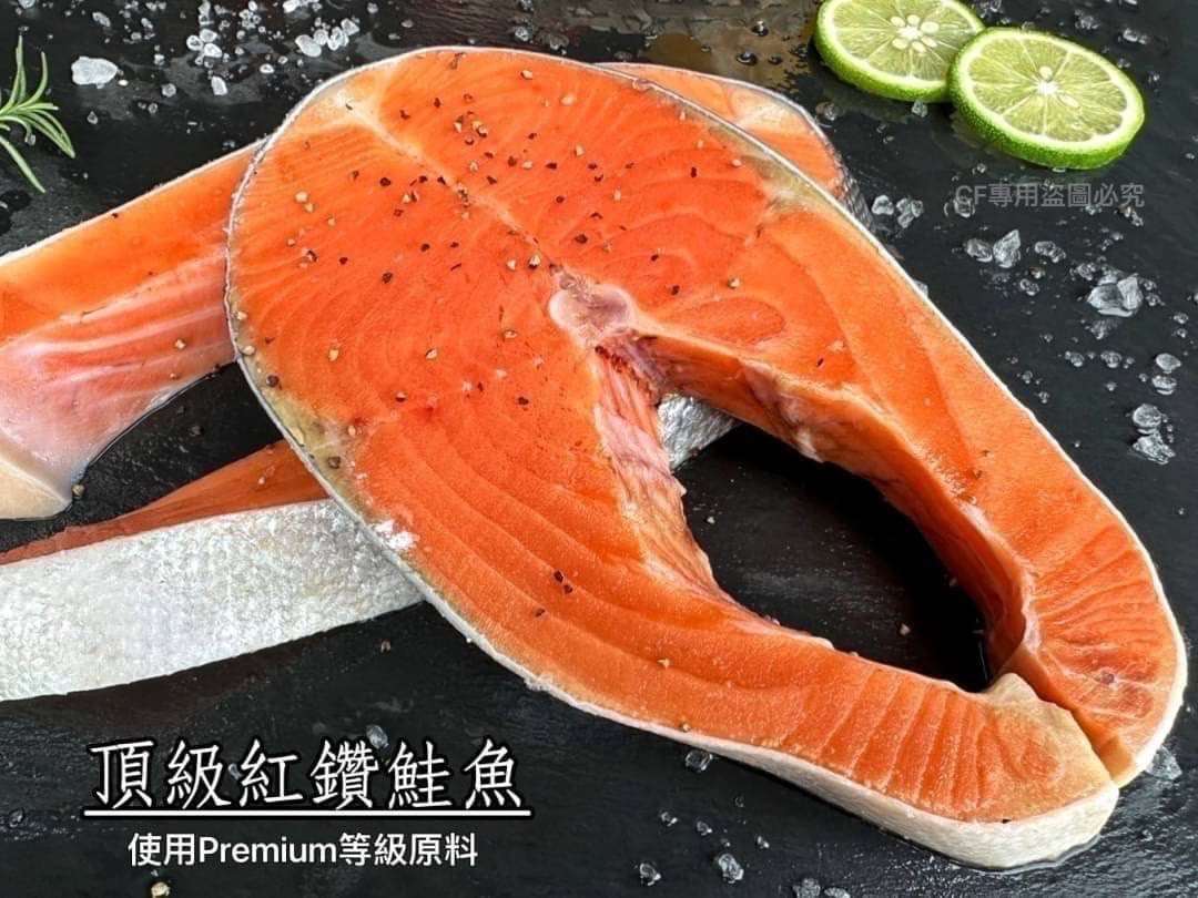 Premium頂級紅鑽鮭魚-1130509