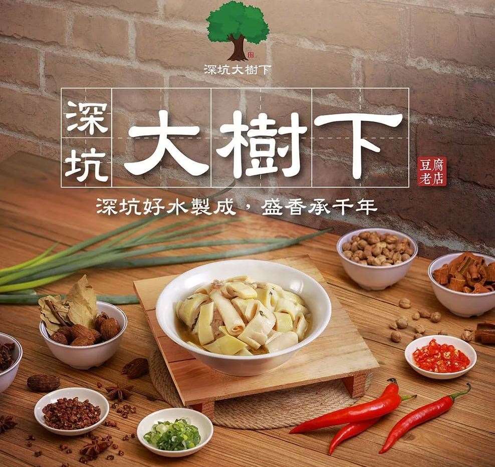 【深坑大樹下】滷桂竹筍 (4/6結單)