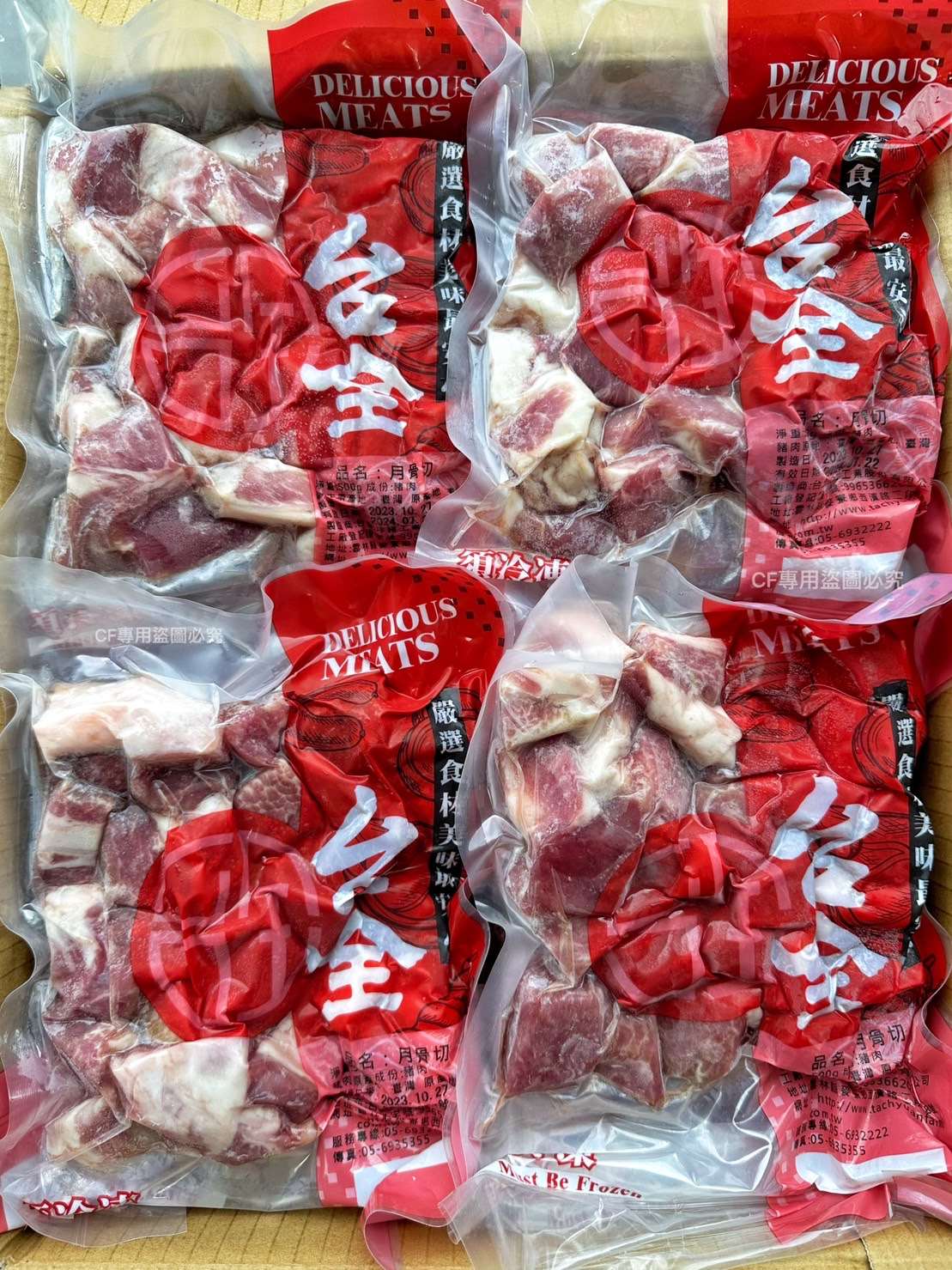 月亮軟骨切塊