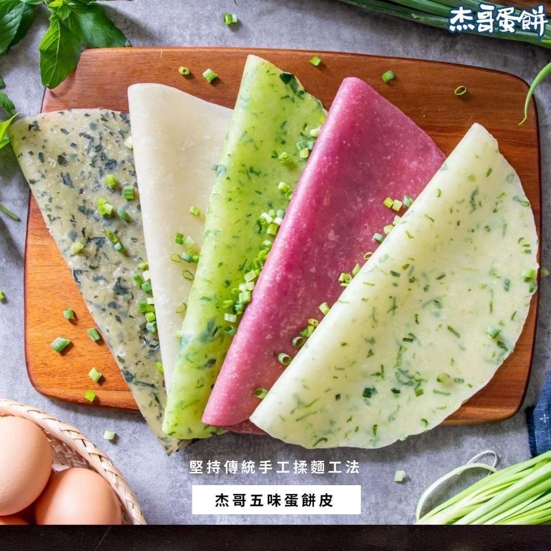 杰哥蛋餅皮10片裝