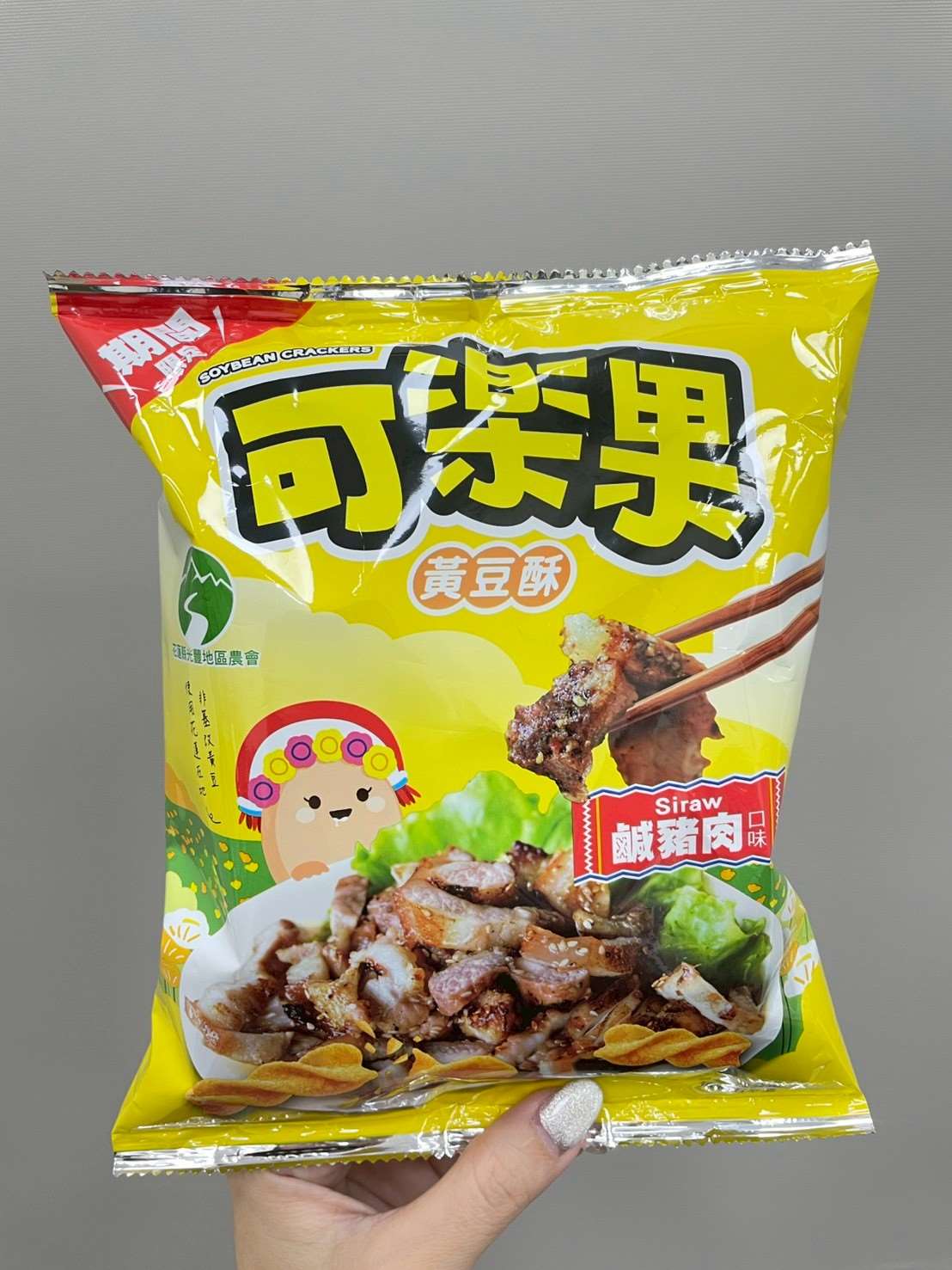花蓮光豐地區農會-可樂果黃豆酥鹹豬肉風味