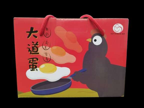 😍天天吃的好蛋｜大道蛋 4斤裝｜4月7日到貨 (4/6結單)